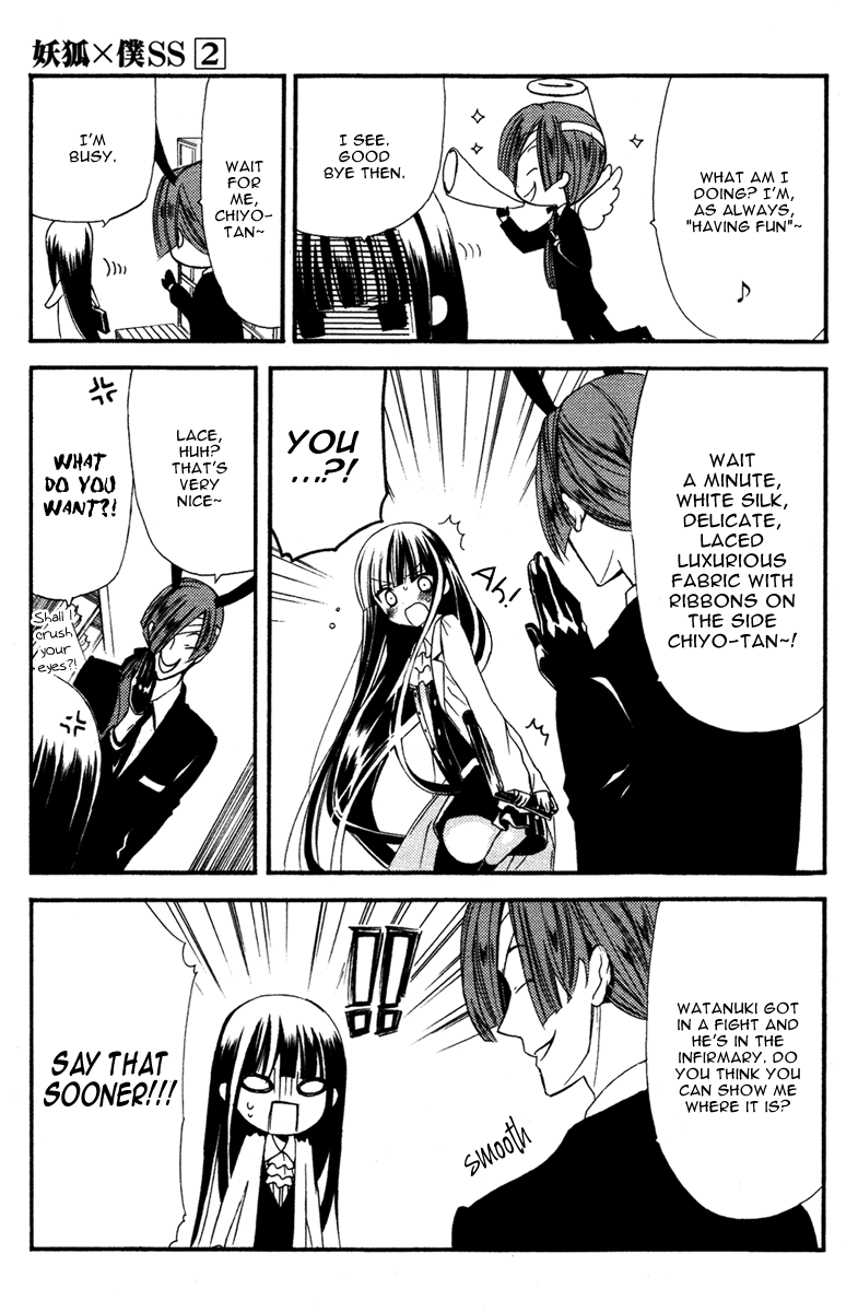 Read Inu x Boku SS (en) Manga Online