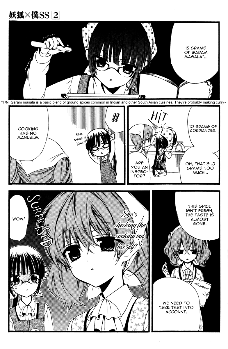 Read Inu x Boku SS (en) Manga Online