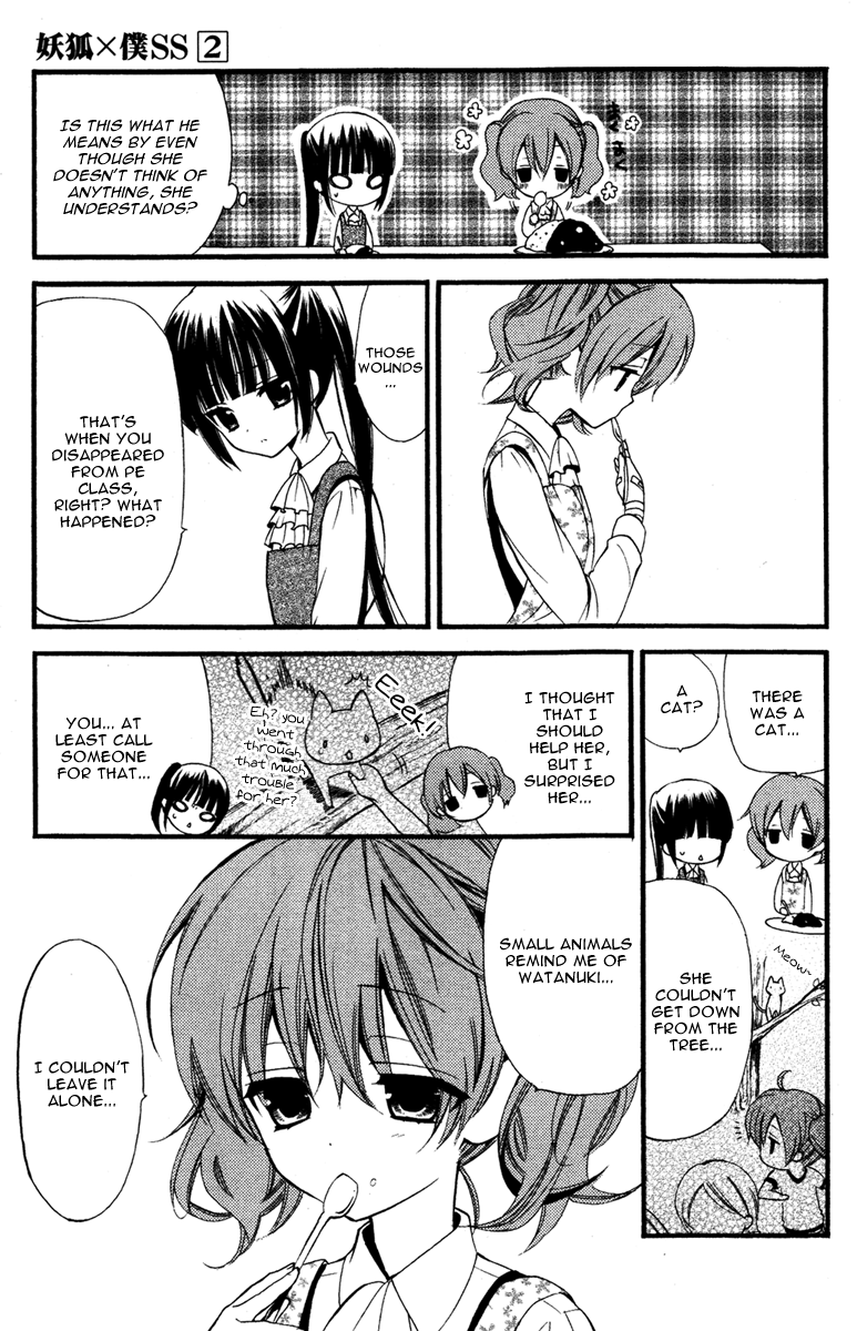 Read Inu x Boku SS (en) Manga Online