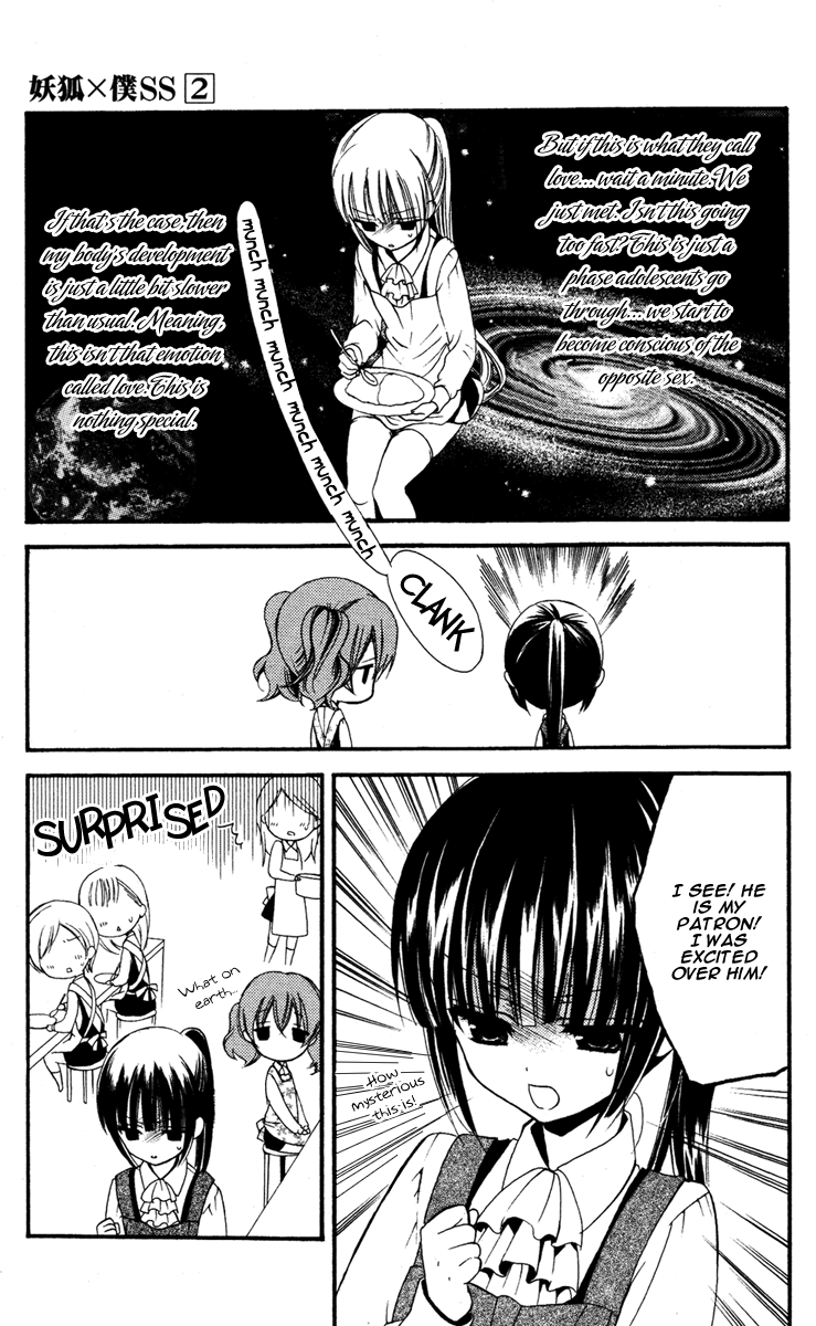 Read Inu x Boku SS (en) Manga Online