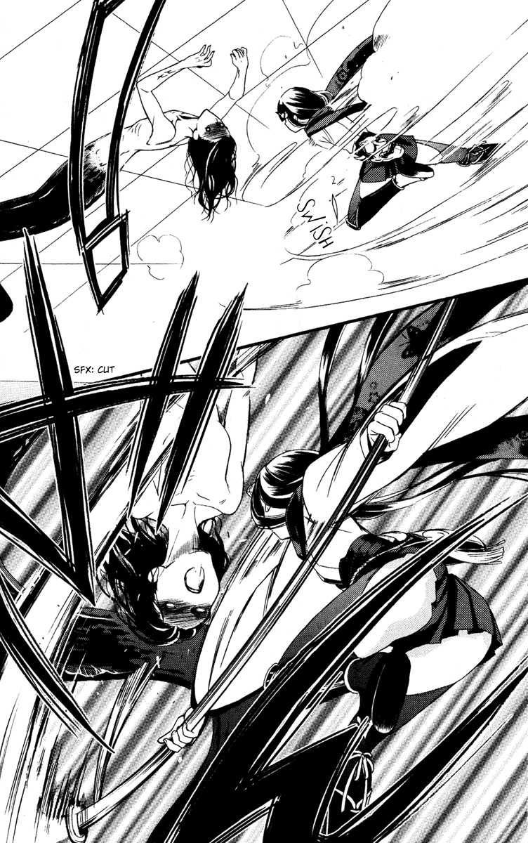 Read Inu x Boku SS (en) Manga Online