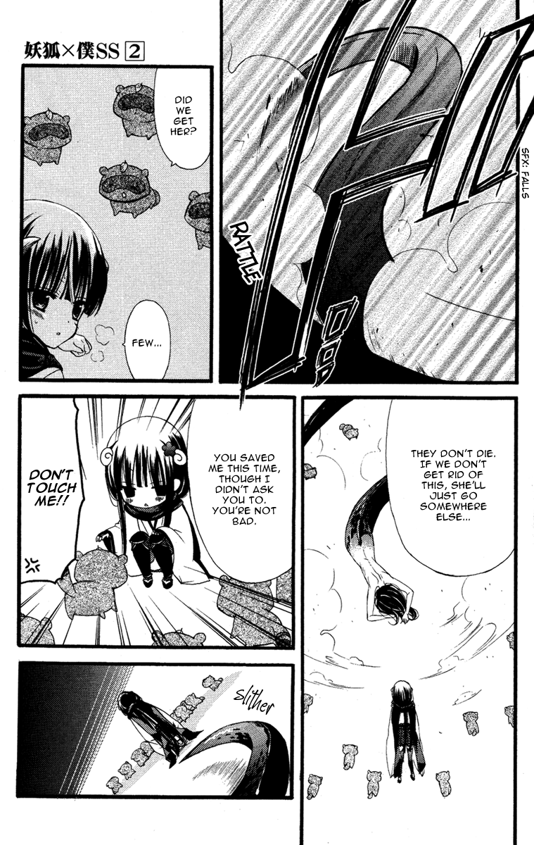 Read Inu x Boku SS (en) Manga Online