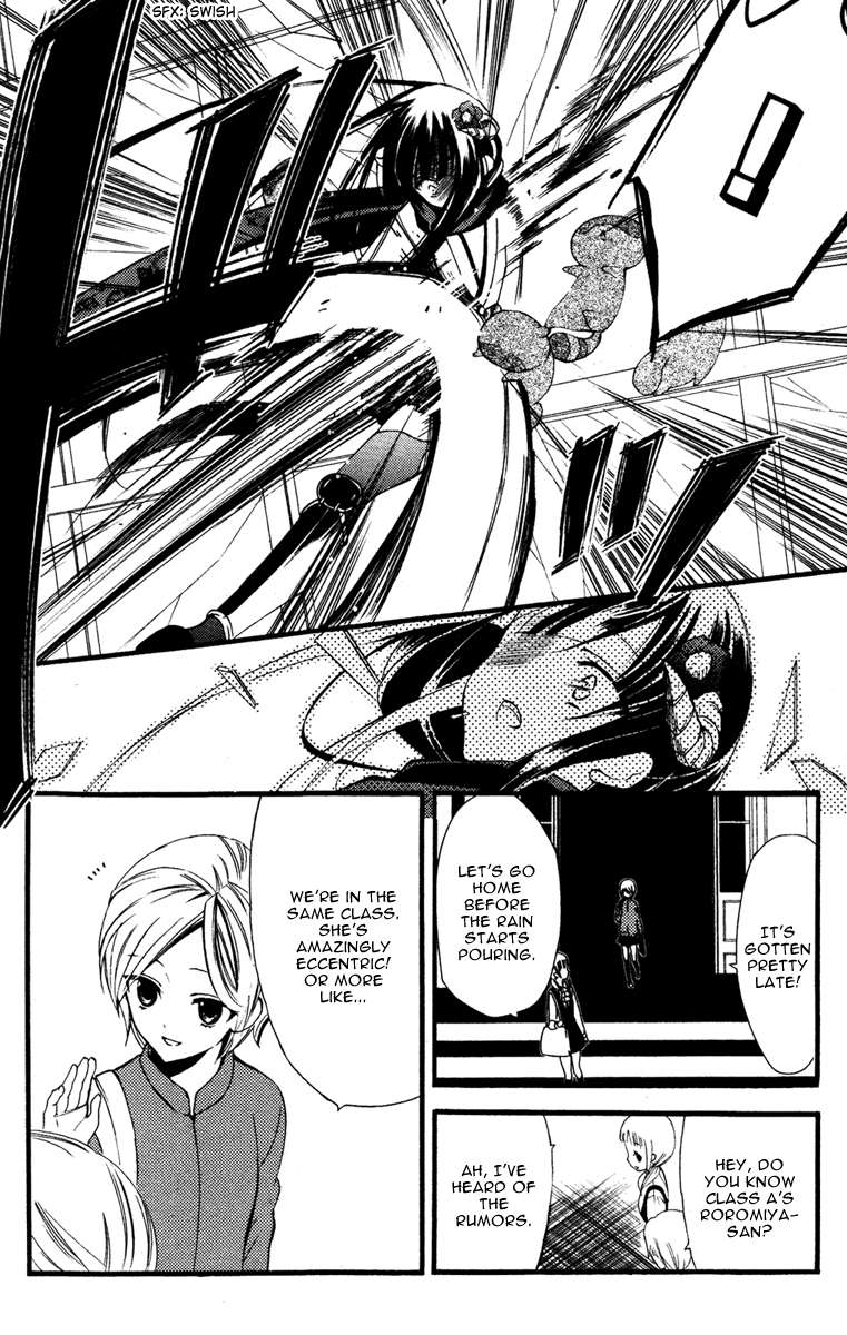 Read Inu x Boku SS (en) Manga Online