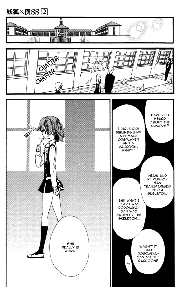 Read Inu x Boku SS (en) Manga Online