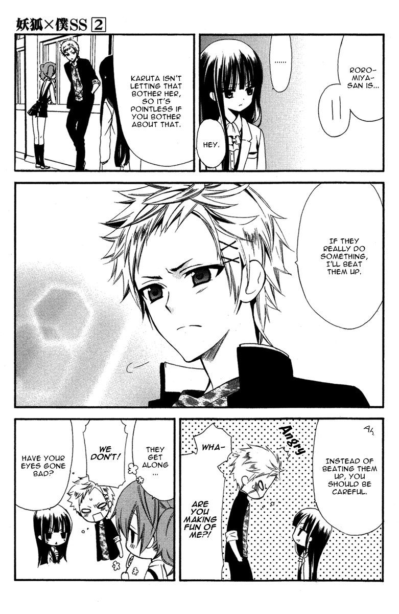 Read Inu x Boku SS (en) Manga Online