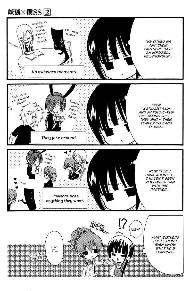 Read Inu x Boku SS (en) Manga Online