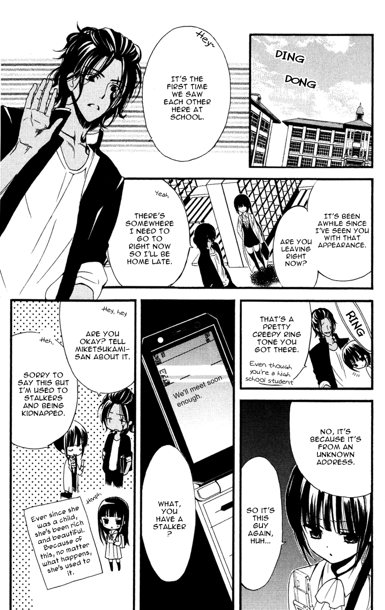 Read Inu x Boku SS (en) Manga Online