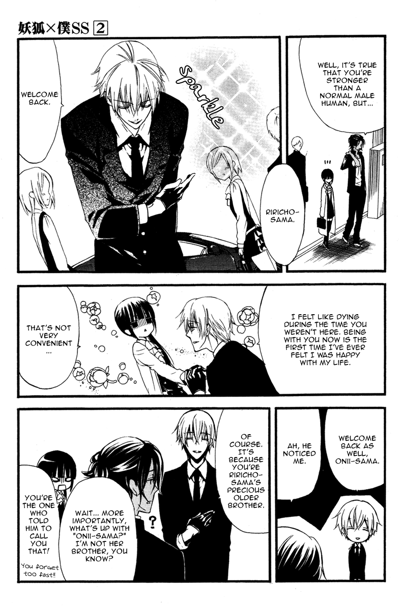 Read Inu x Boku SS (en) Manga Online