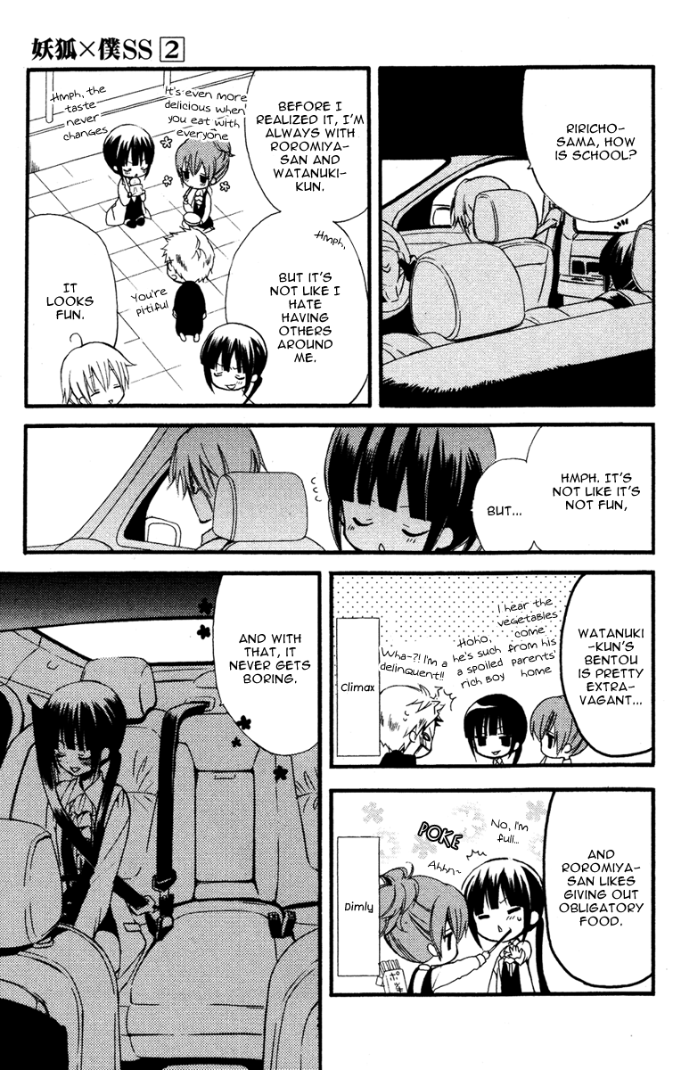 Read Inu x Boku SS (en) Manga Online