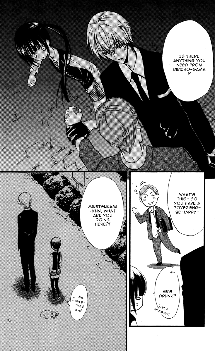 Read Inu x Boku SS (en) Manga Online