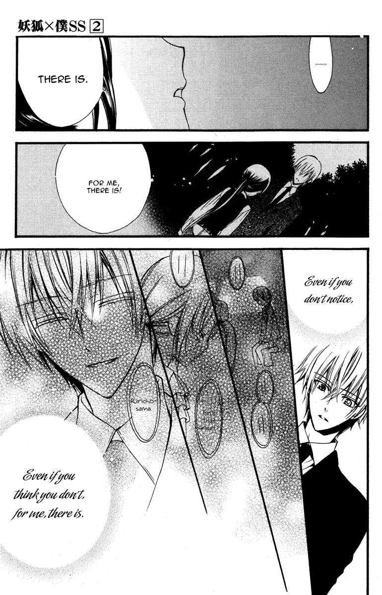 Read Inu x Boku SS (en) Manga Online