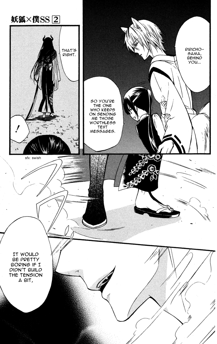 Read Inu x Boku SS (en) Manga Online