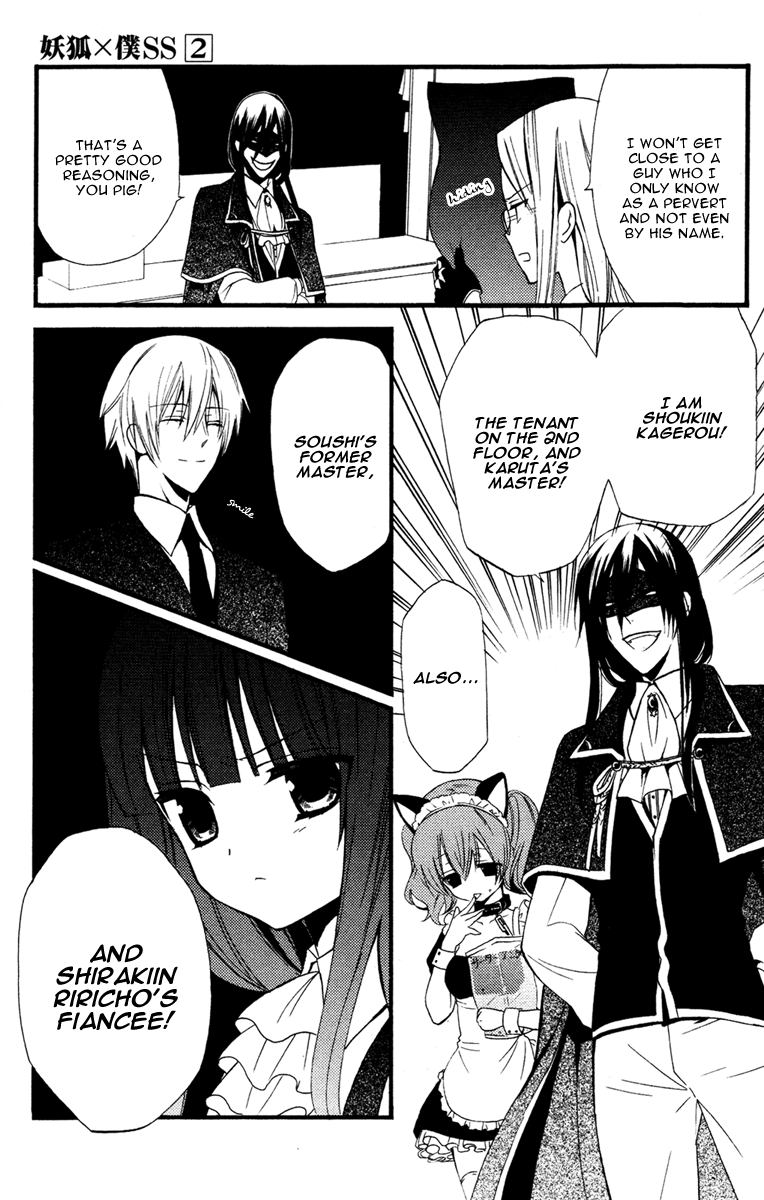 Read Inu x Boku SS (en) Manga Online