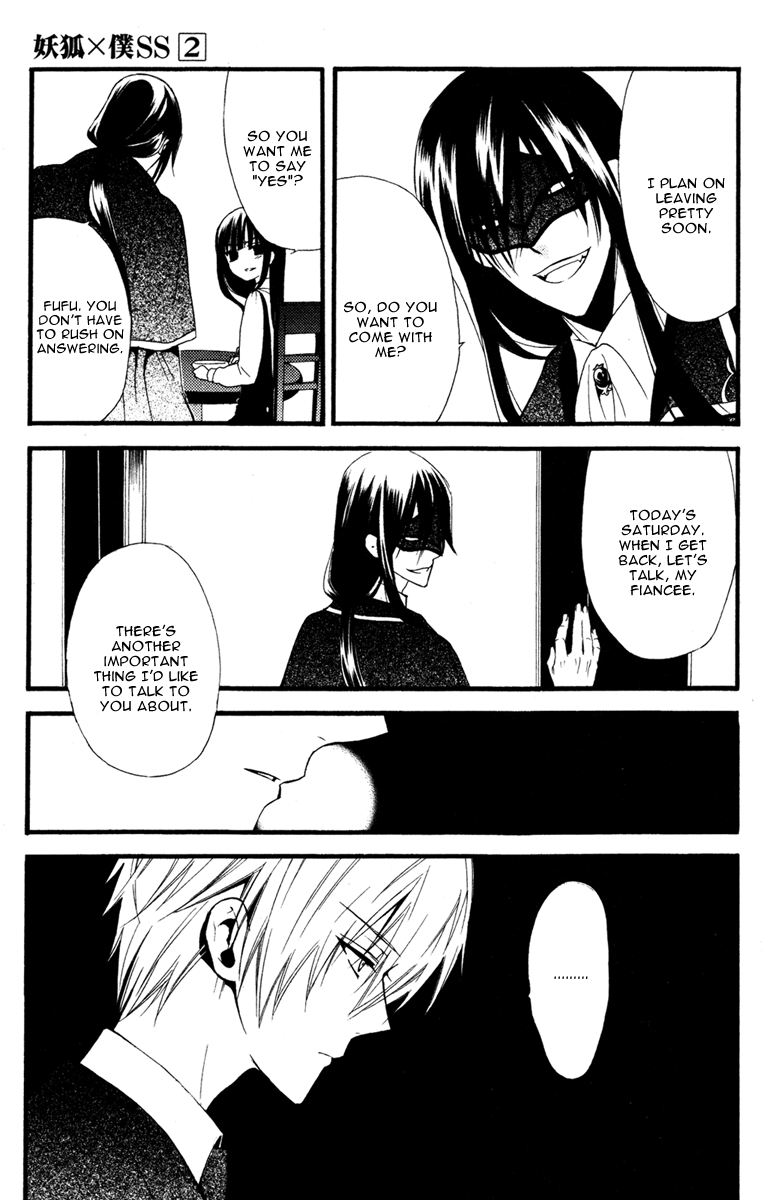 Read Inu x Boku SS (en) Manga Online