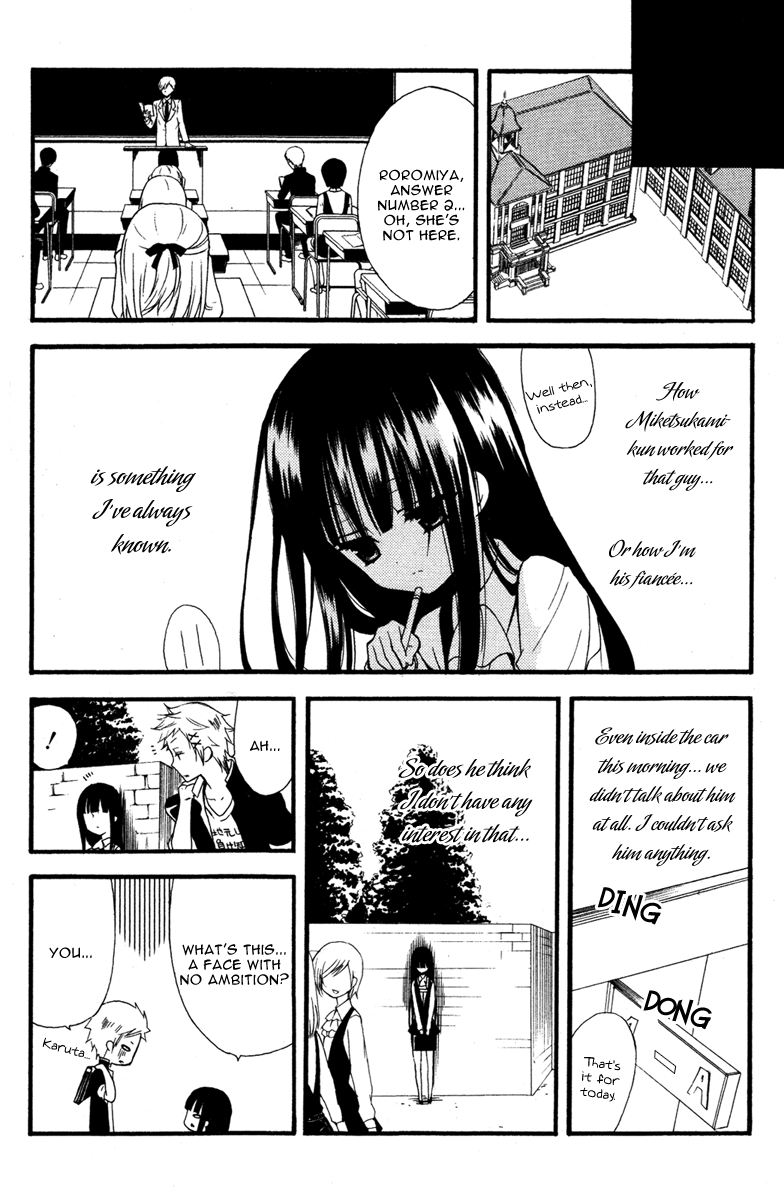 Read Inu x Boku SS (en) Manga Online
