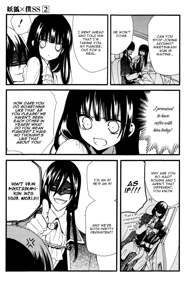 Read Inu x Boku SS (en) Manga Online