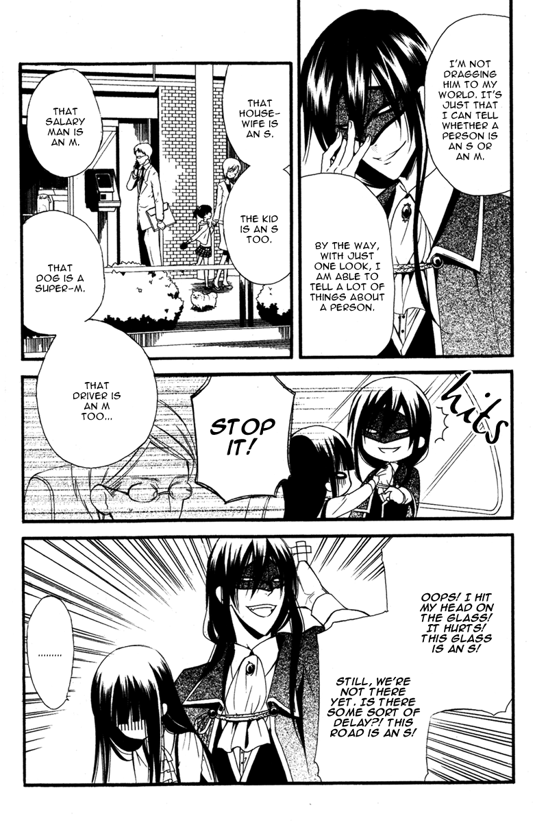 Read Inu x Boku SS (en) Manga Online