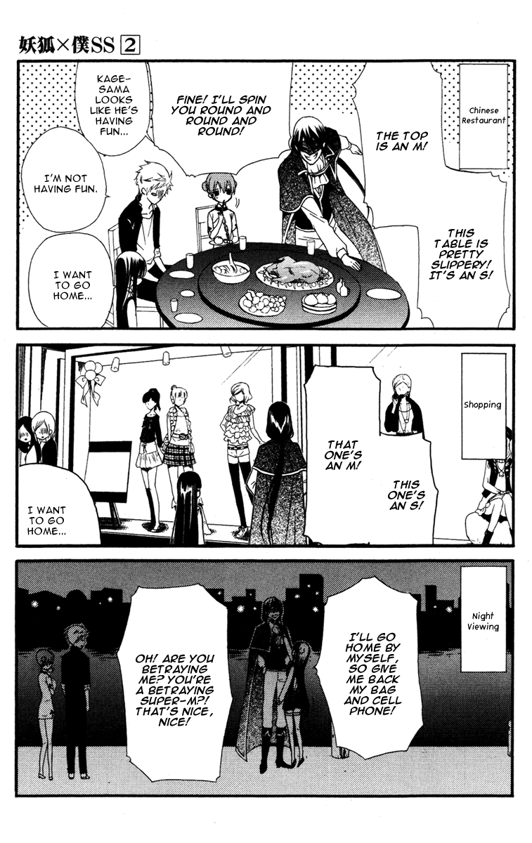 Read Inu x Boku SS (en) Manga Online