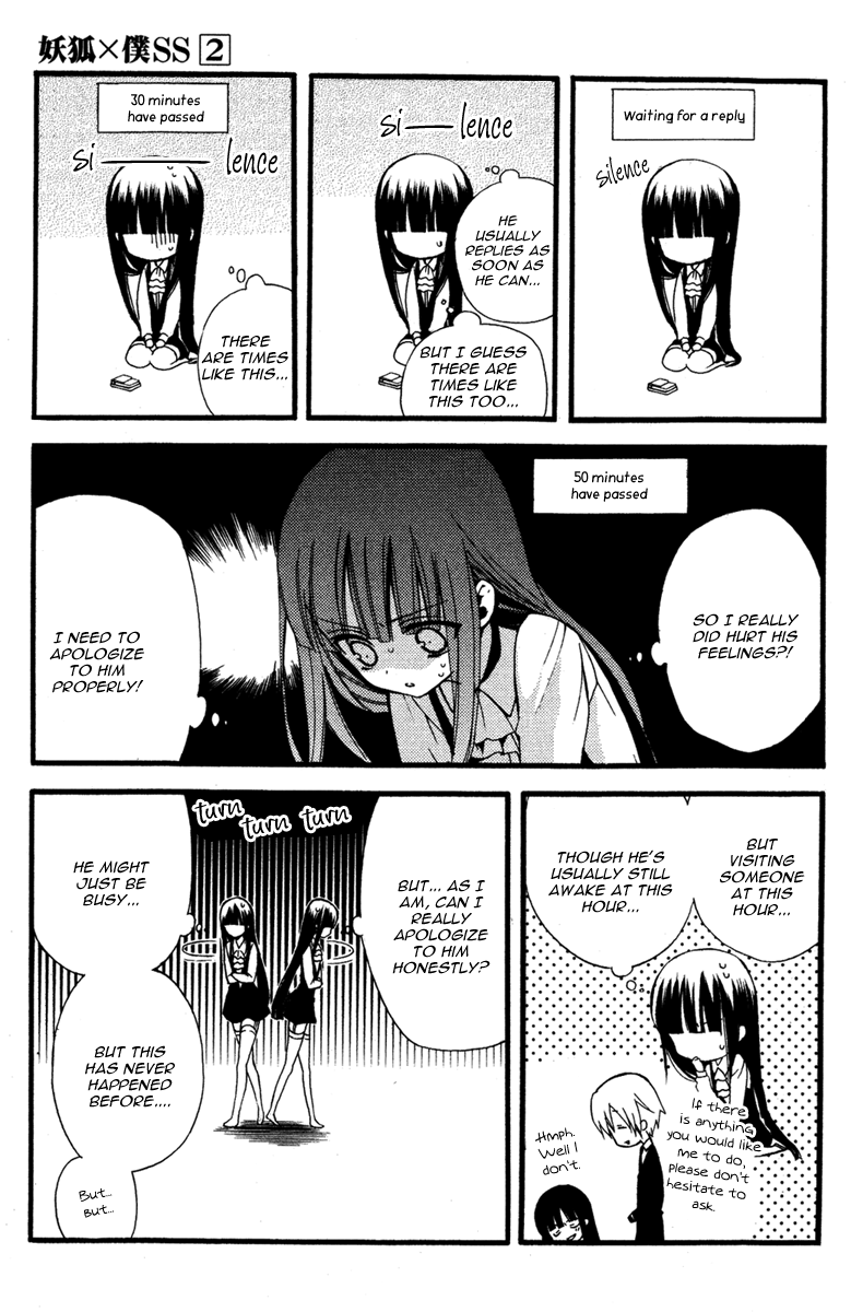 Read Inu x Boku SS (en) Manga Online