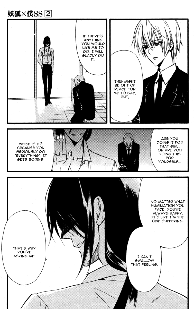 Read Inu x Boku SS (en) Manga Online