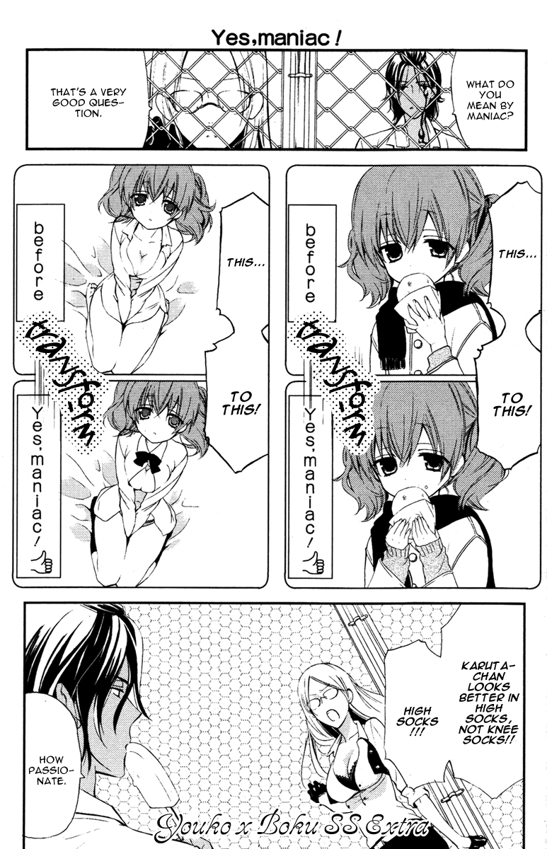 Read Inu x Boku SS (en) Manga Online