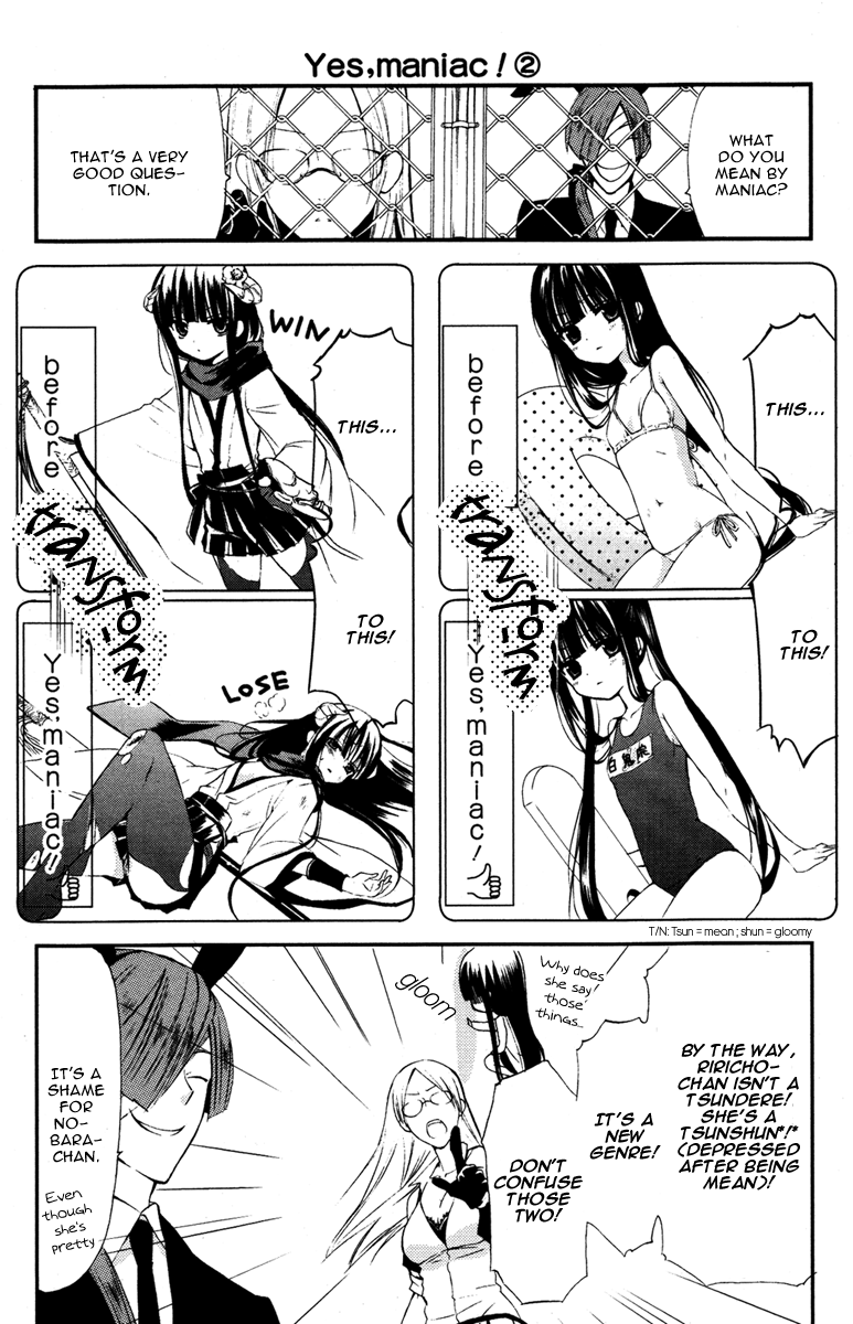 Read Inu x Boku SS (en) Manga Online