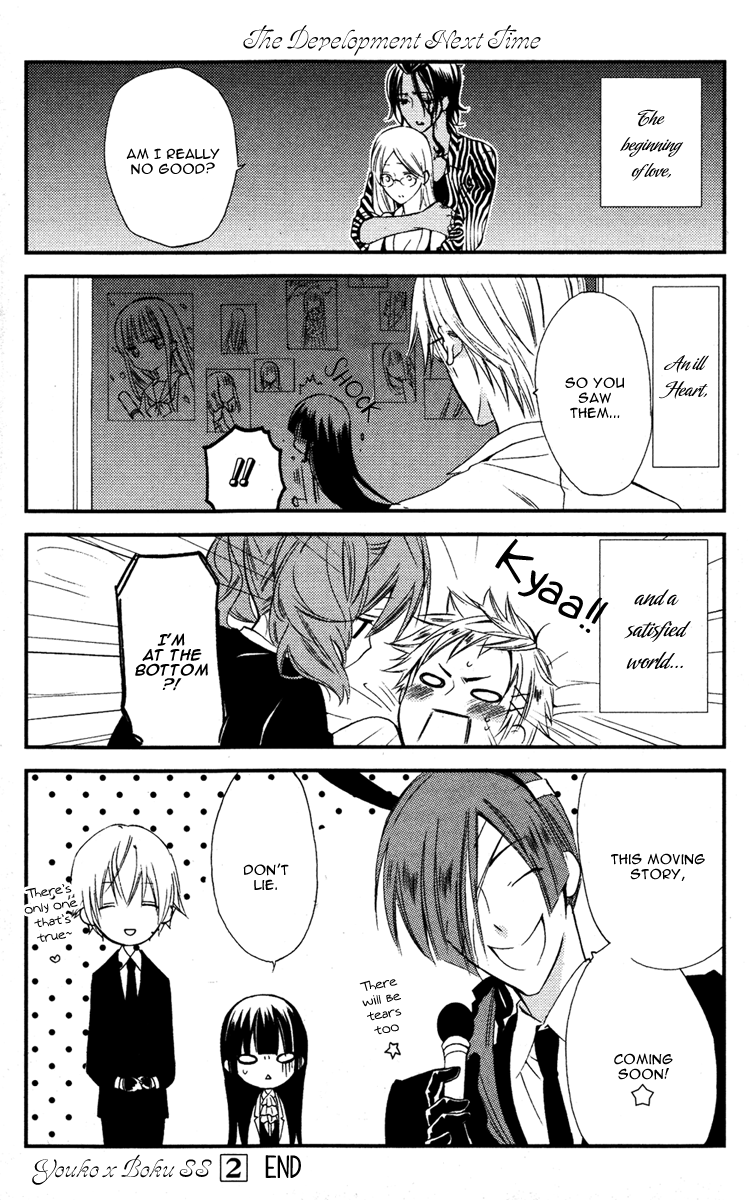 Read Inu x Boku SS (en) Manga Online