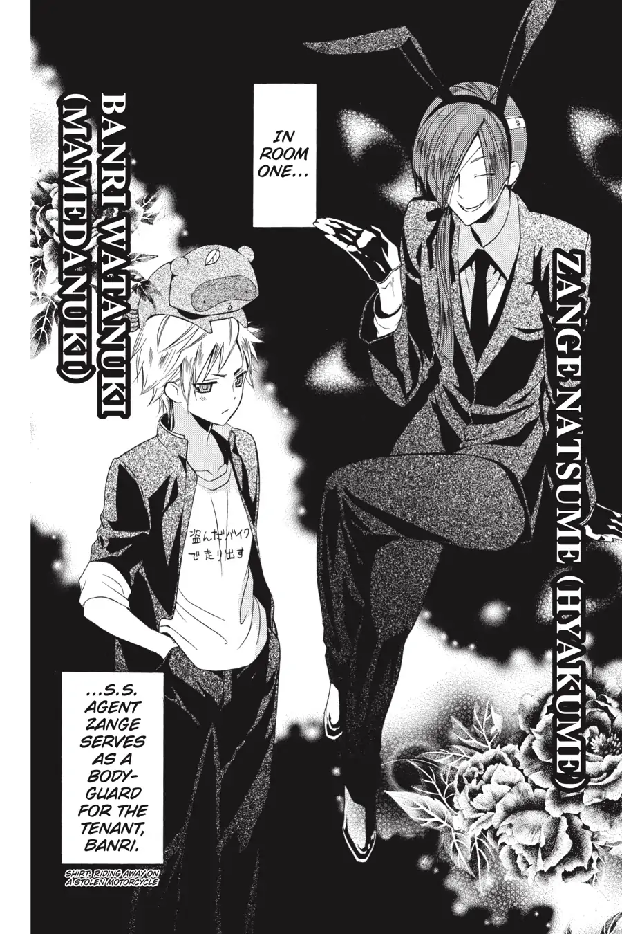 Read Inu x Boku SS (en) Manga Online