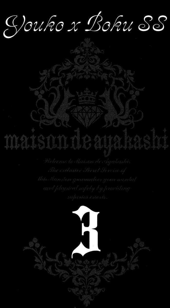 Read Inu x Boku SS (en) Manga Online