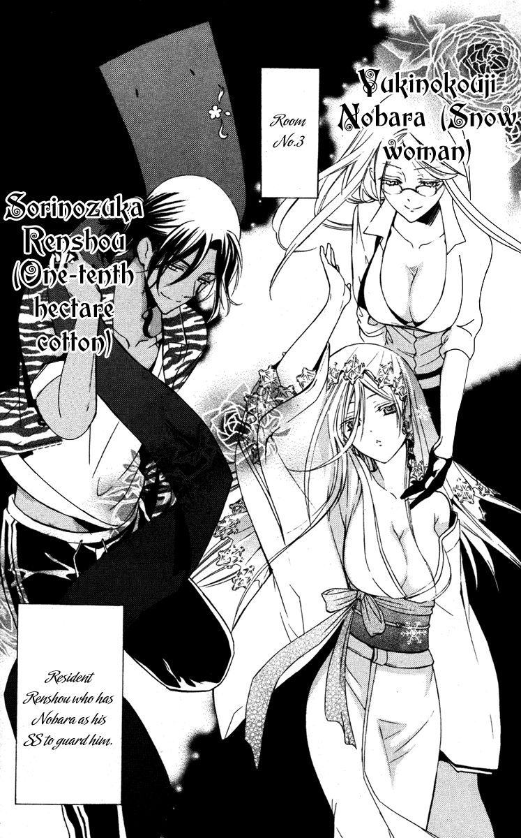 Read Inu x Boku SS (en) Manga Online