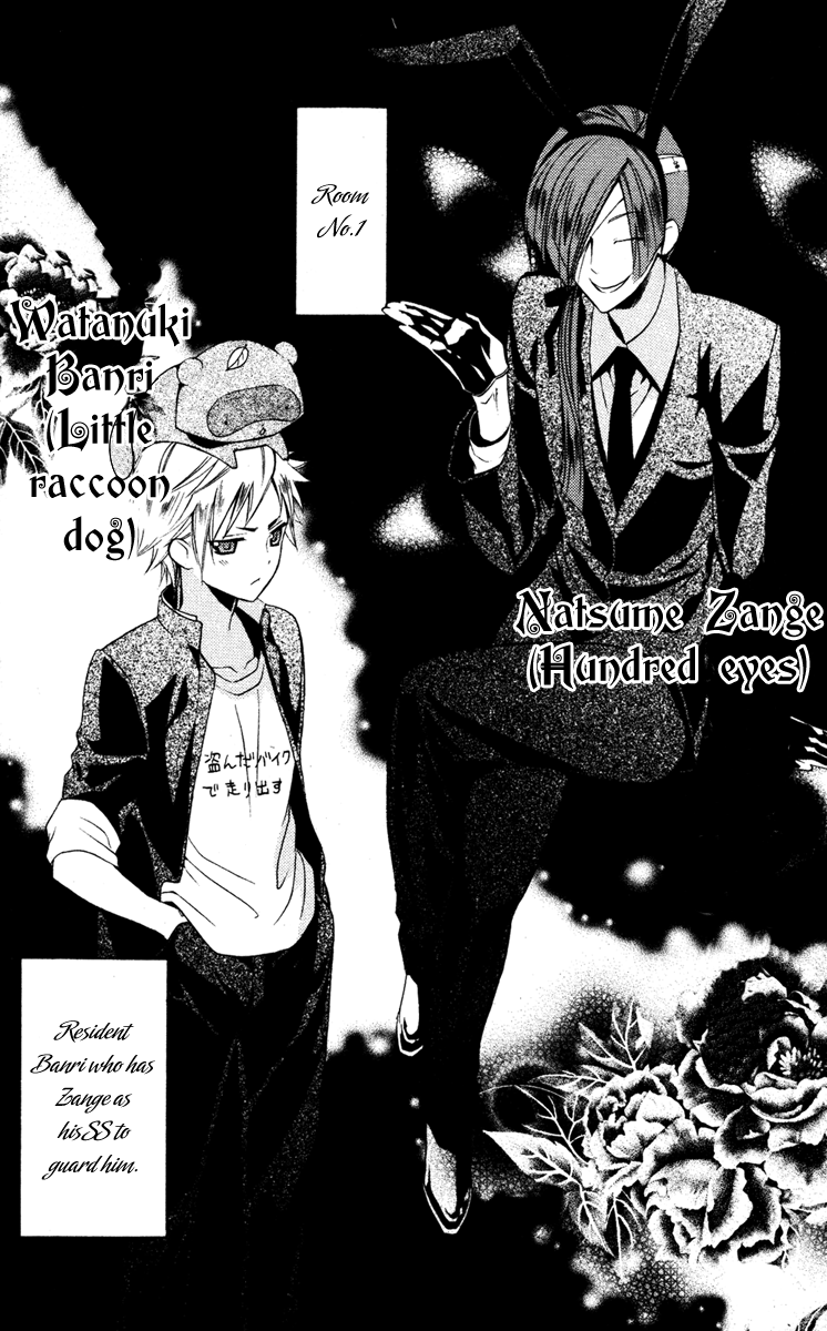 Read Inu x Boku SS (en) Manga Online