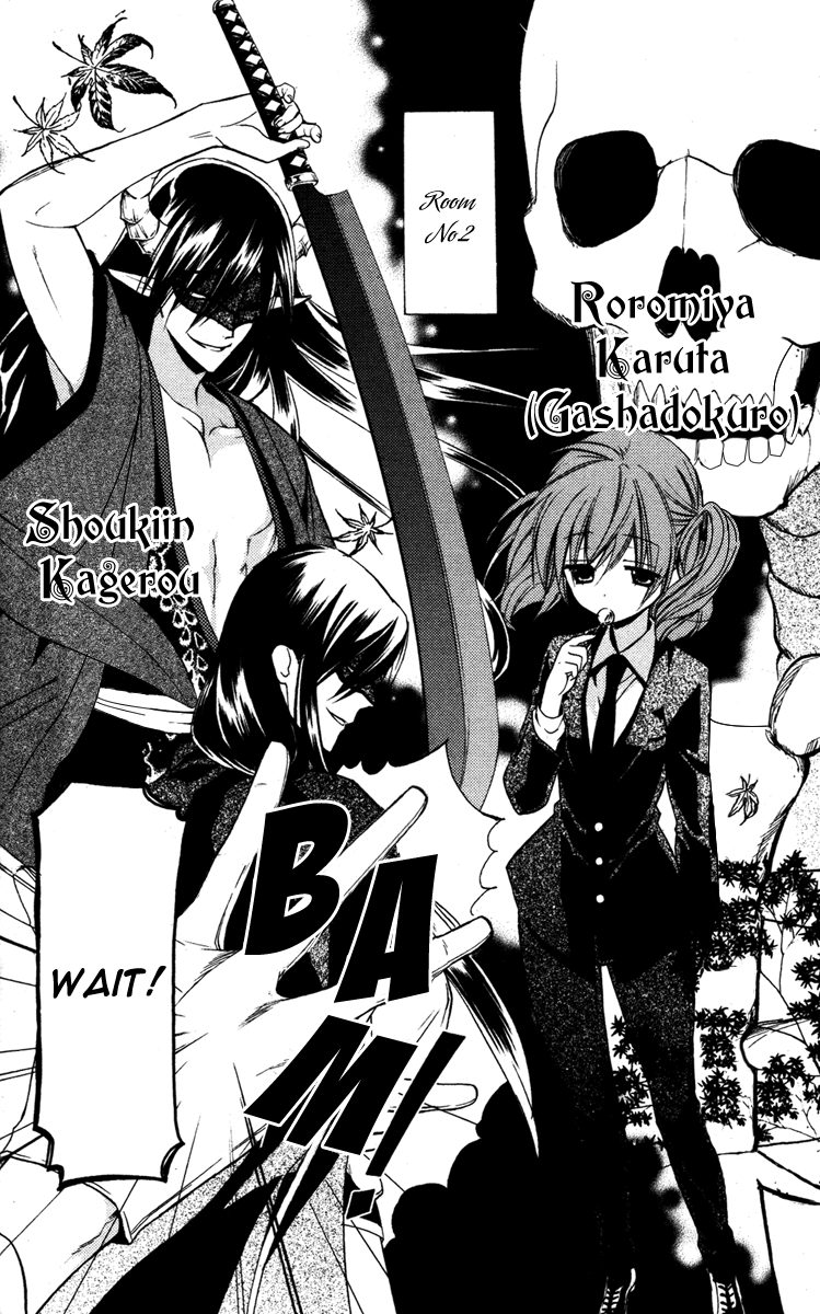 Read Inu x Boku SS (en) Manga Online