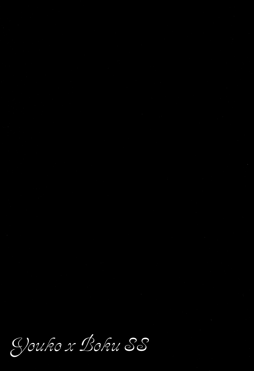 Read Inu x Boku SS (en) Manga Online