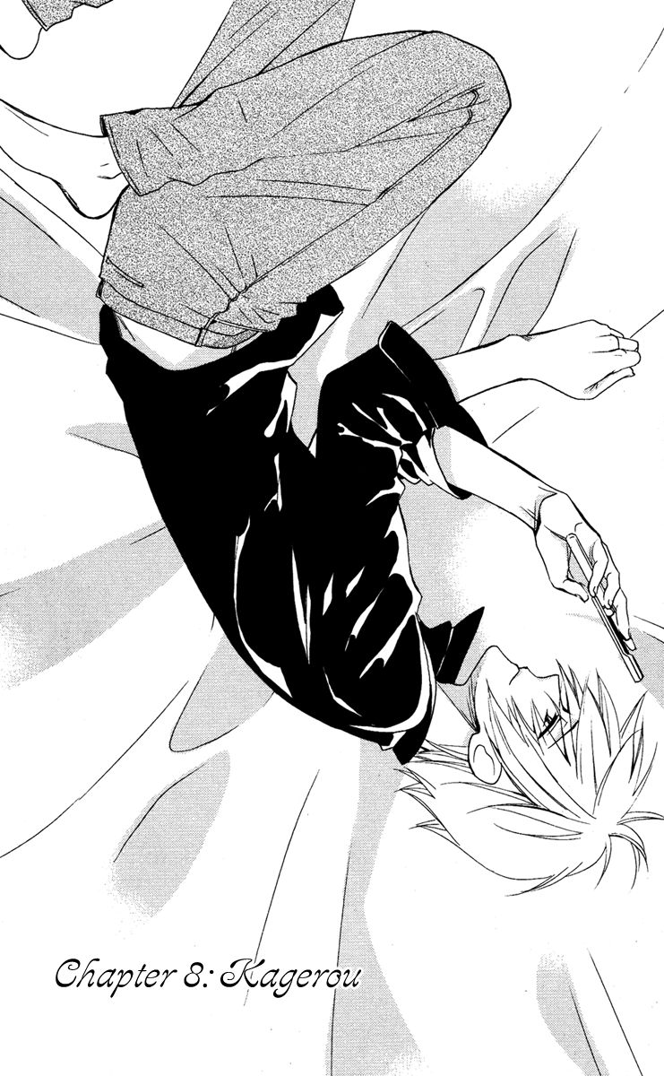 Read Inu x Boku SS (en) Manga Online