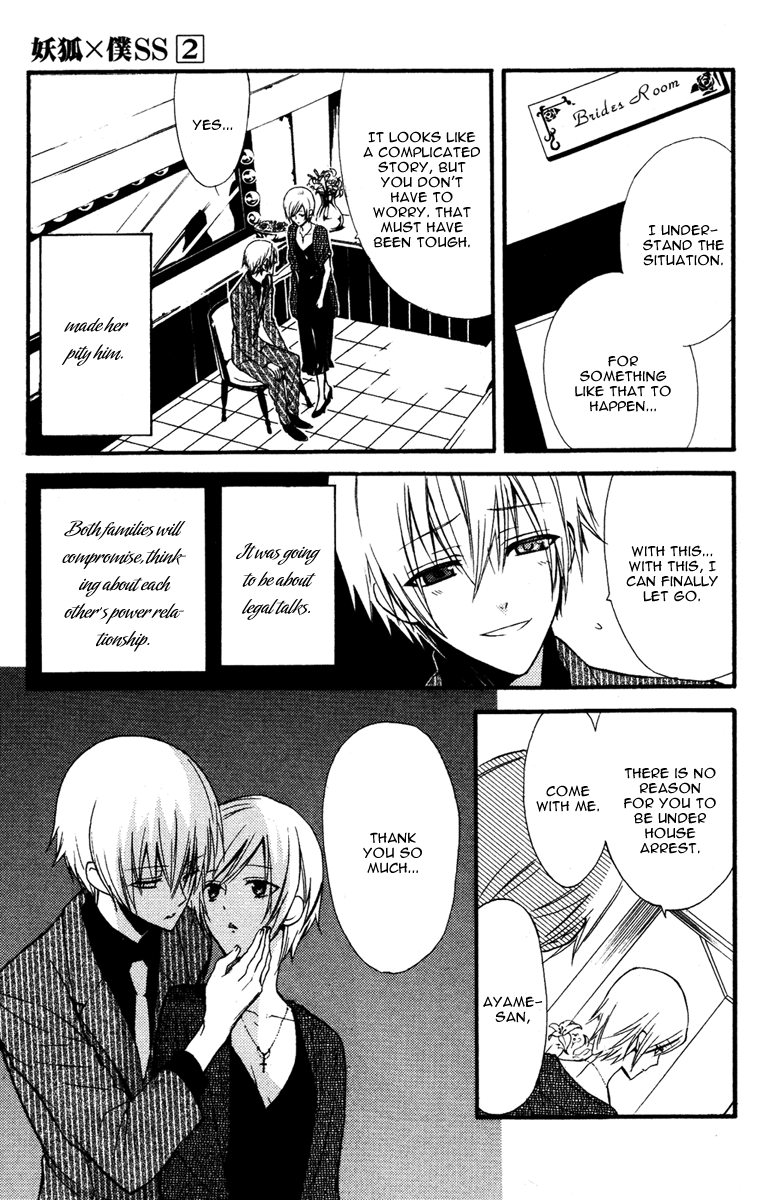 Read Inu x Boku SS (en) Manga Online