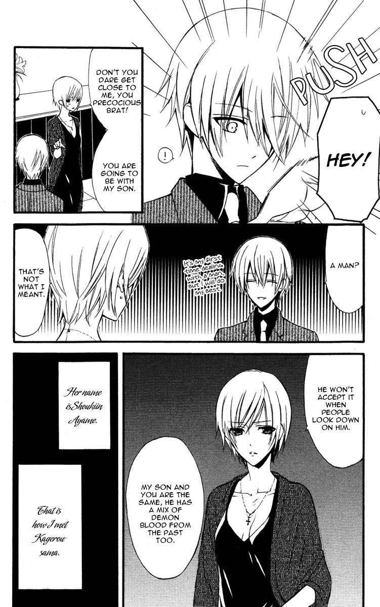 Read Inu x Boku SS (en) Manga Online