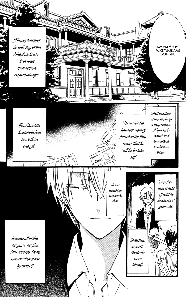 Read Inu x Boku SS (en) Manga Online