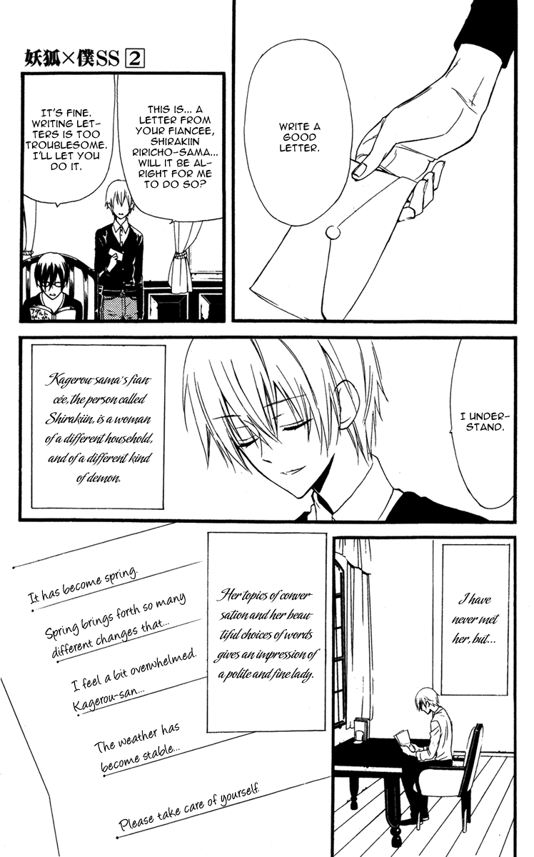 Read Inu x Boku SS (en) Manga Online