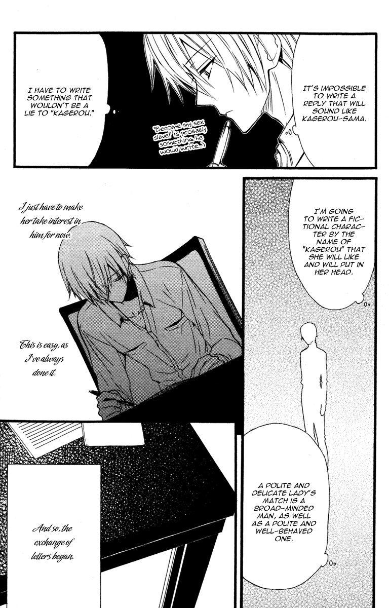 Read Inu x Boku SS (en) Manga Online