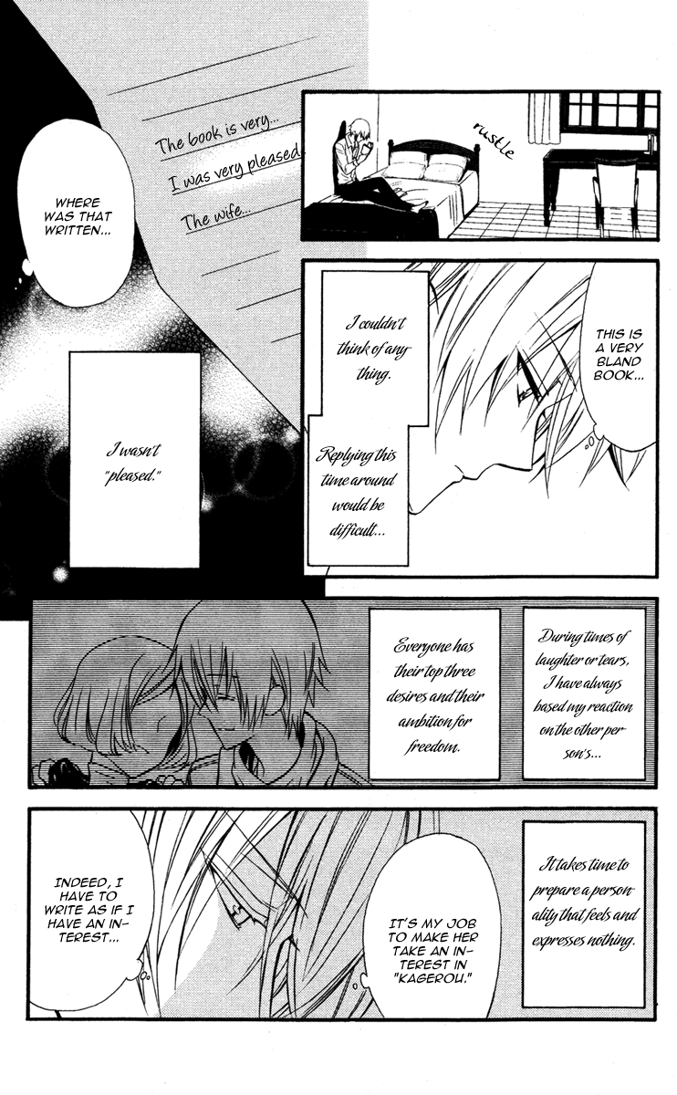 Read Inu x Boku SS (en) Manga Online