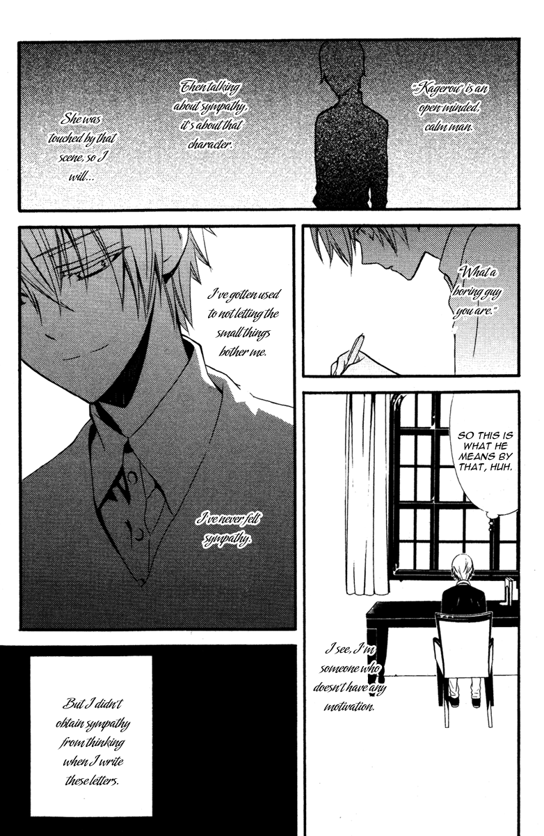 Read Inu x Boku SS (en) Manga Online