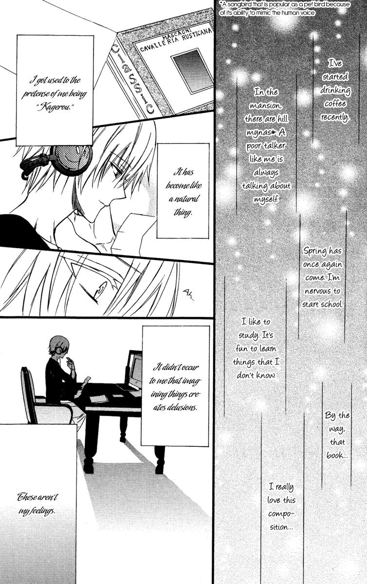 Read Inu x Boku SS (en) Manga Online