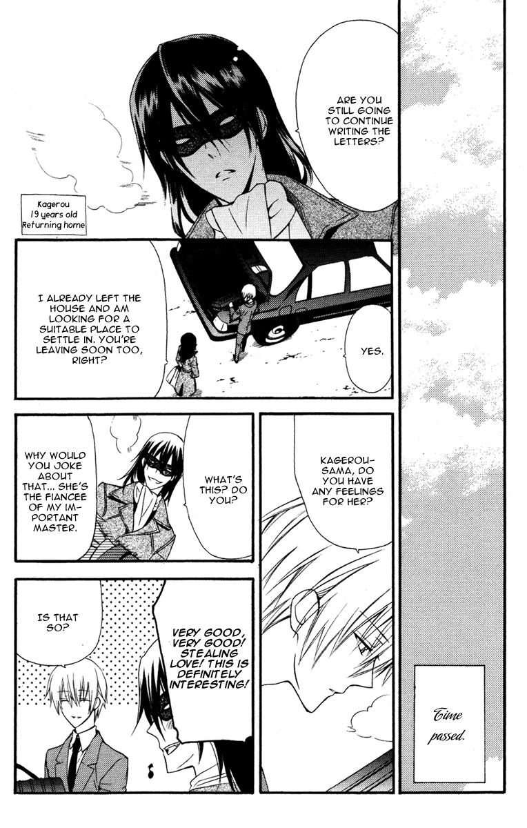 Read Inu x Boku SS (en) Manga Online