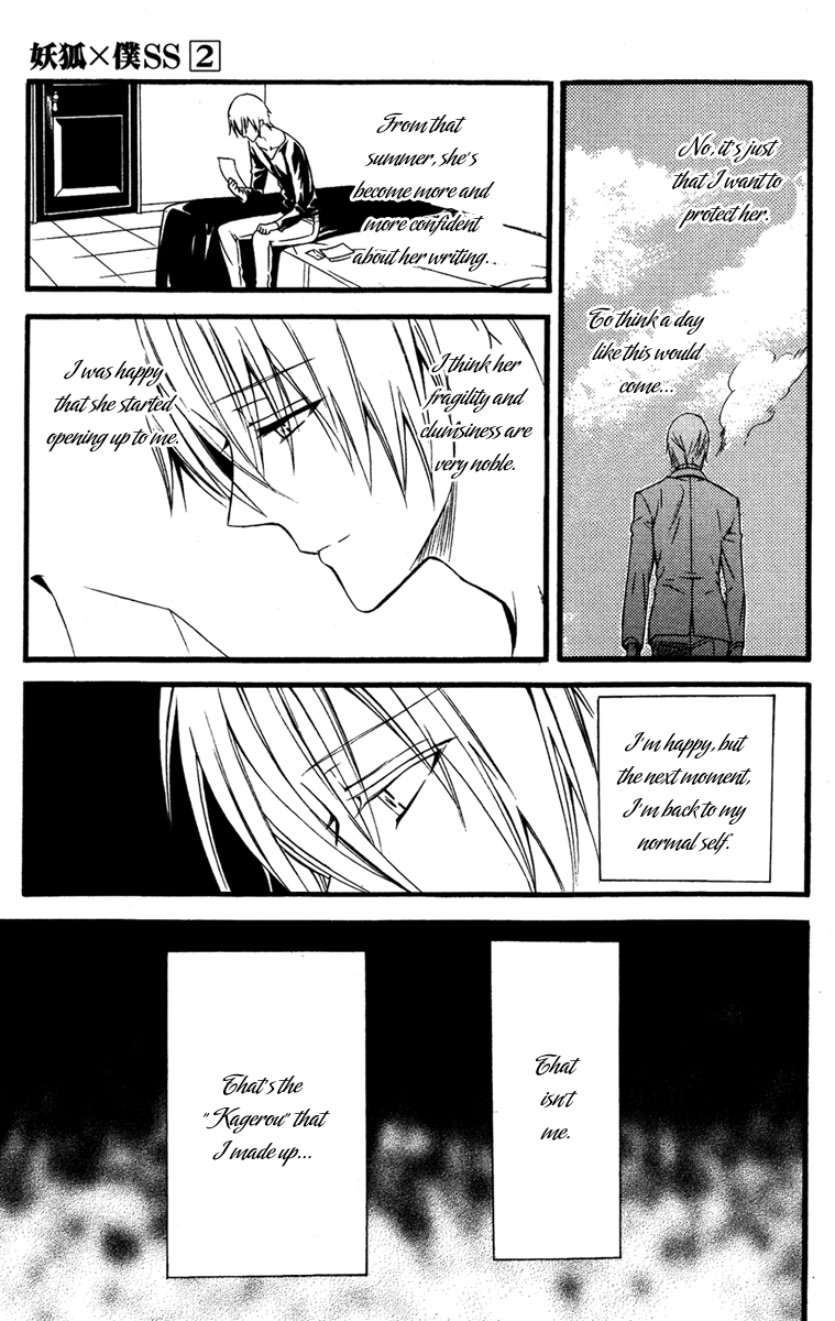 Read Inu x Boku SS (en) Manga Online