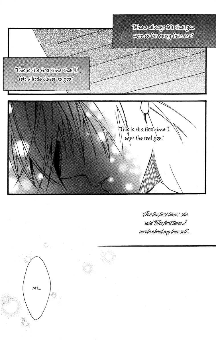 Read Inu x Boku SS (en) Manga Online