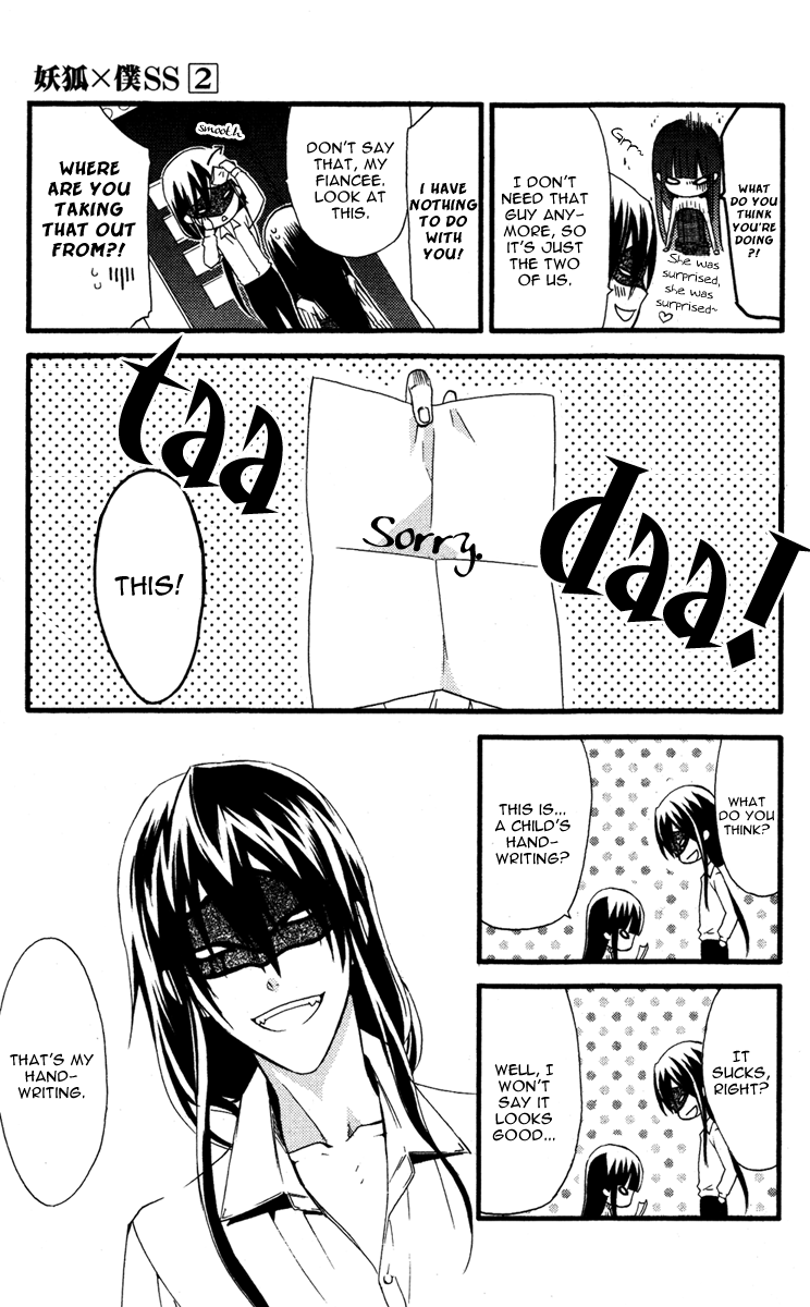 Read Inu x Boku SS (en) Manga Online