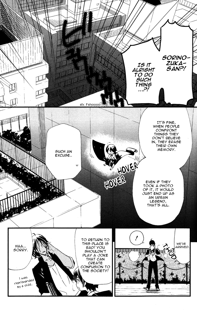 Read Inu x Boku SS (en) Manga Online