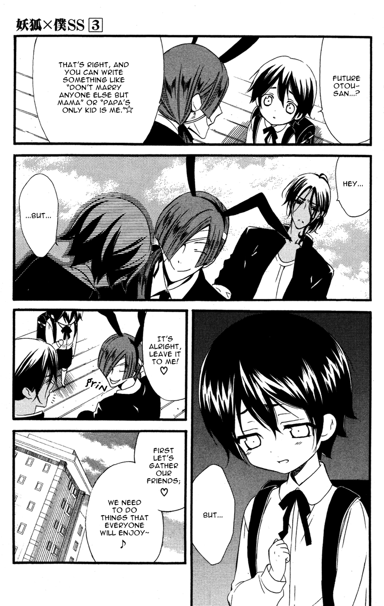 Read Inu x Boku SS (en) Manga Online