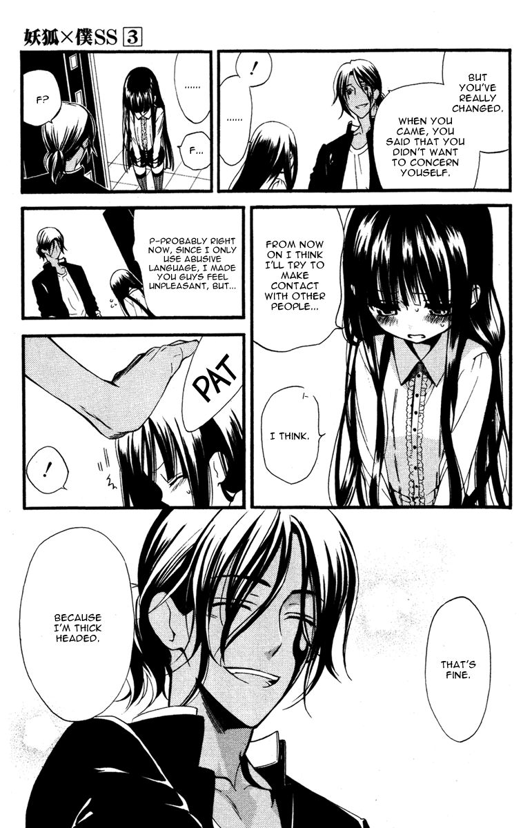 Read Inu x Boku SS (en) Manga Online