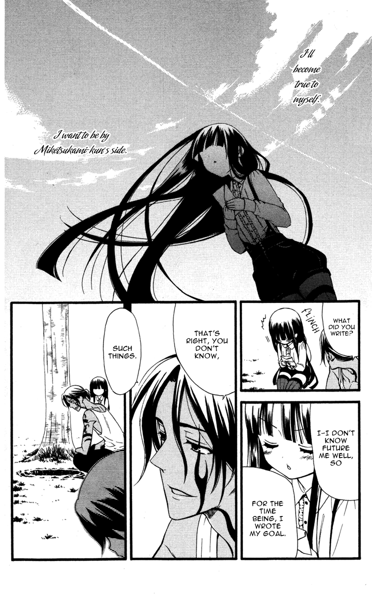 Read Inu x Boku SS (en) Manga Online